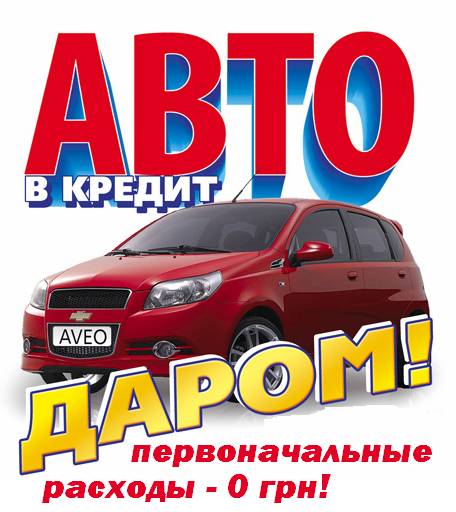 Акция